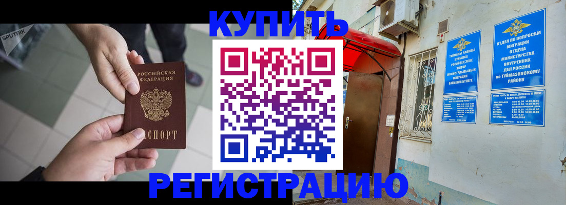 пропишу в квартире в Лысково